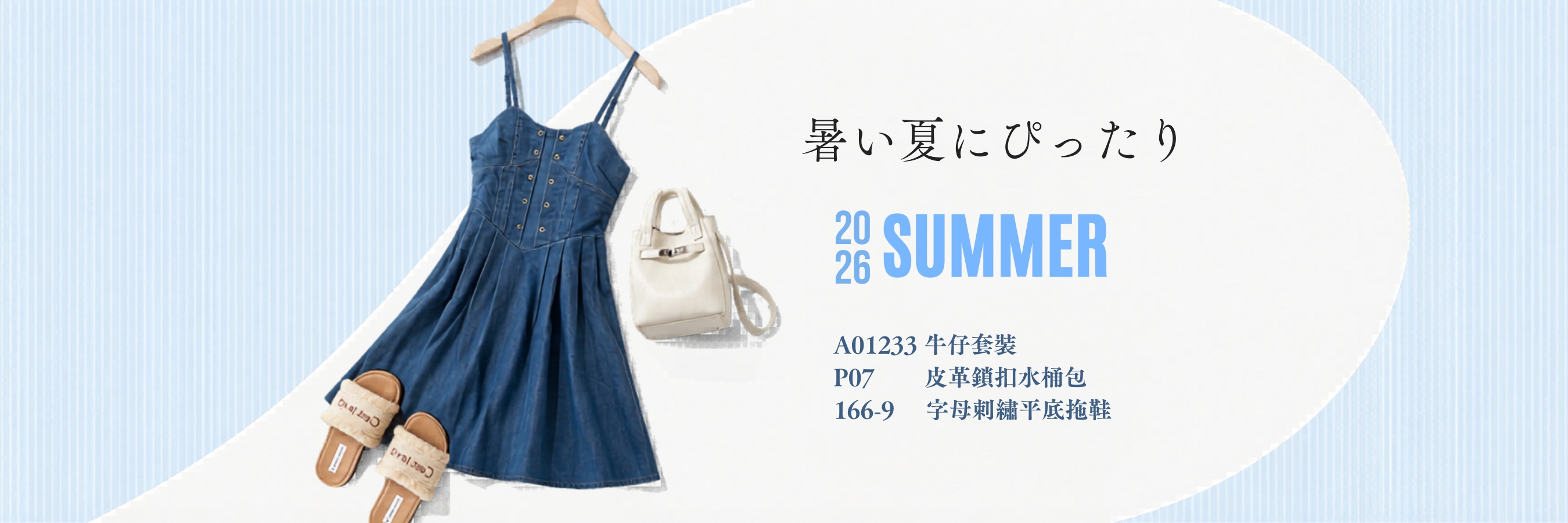 https://jambolive.tv/shop/62753/product/?cat=63364