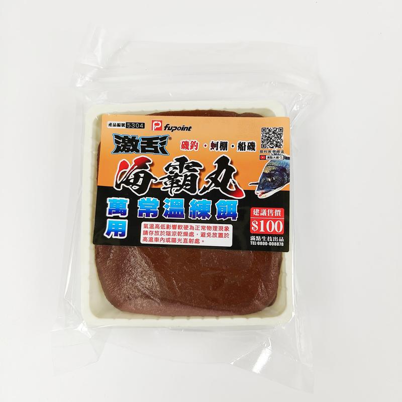 來來釣具網路商城
