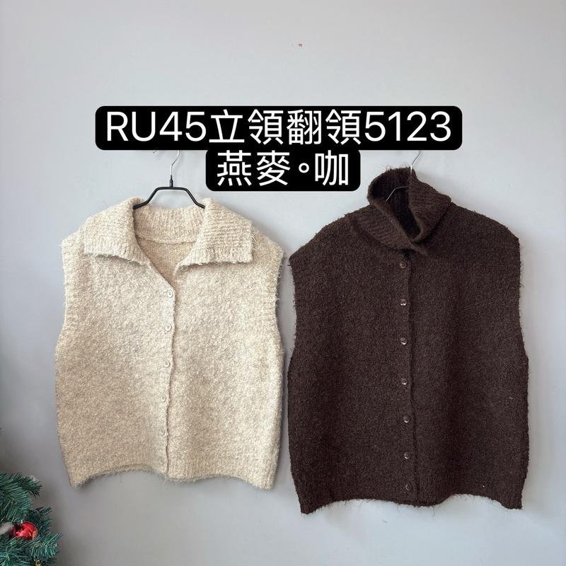 空姐雜貨舖