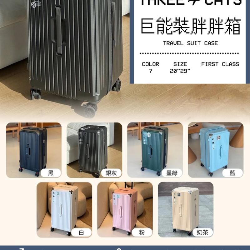 飯行李　一個 就醬播購物車