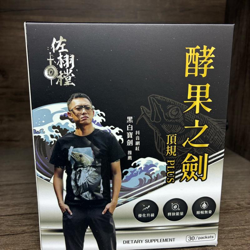 就醬播購物車