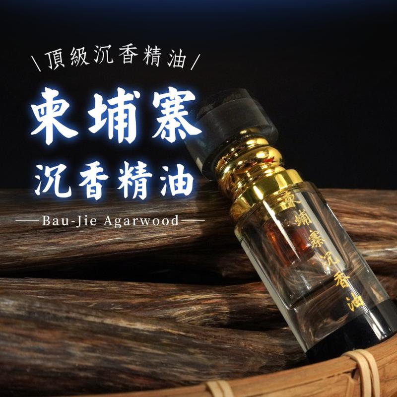 香董｜台灣天然沉檀香品