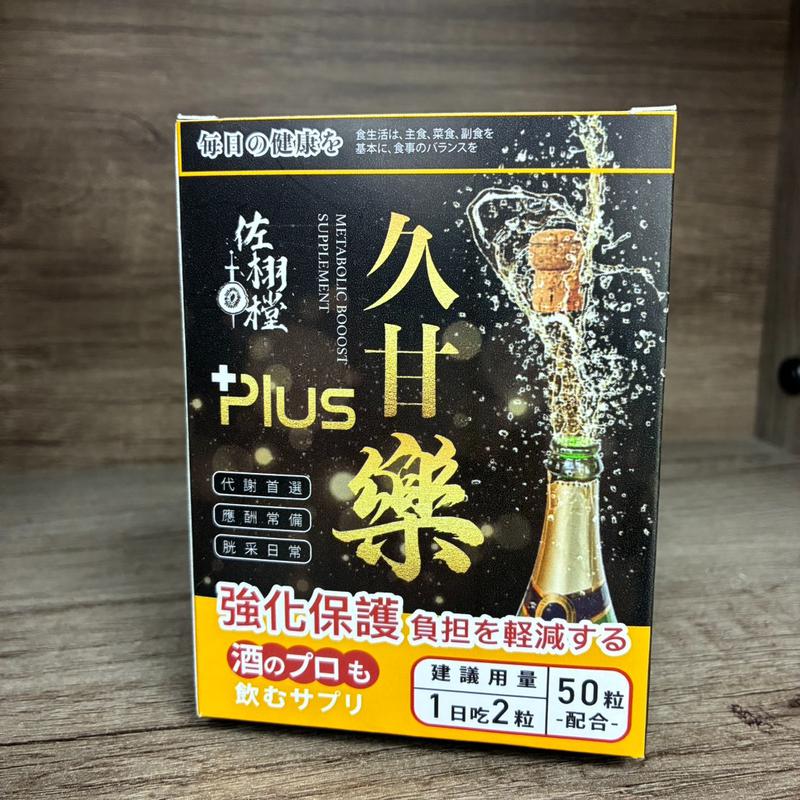 就醬播購物車